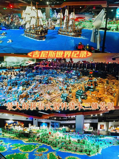 深圳最大的室内游乐园——大梦探索乐园,它是"深圳第一家拿了吉尼斯