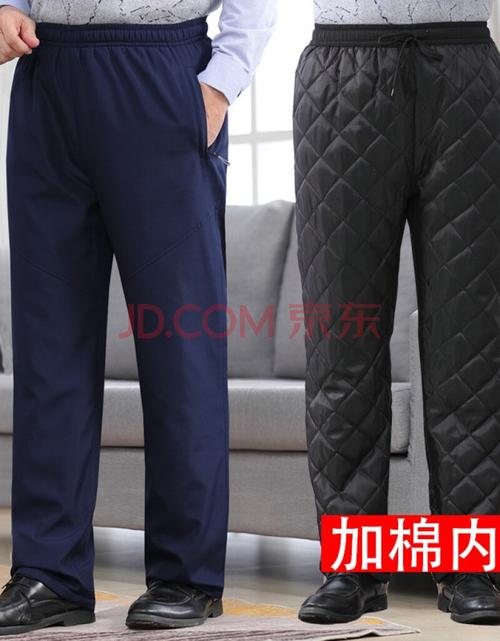 中老年爸爸装加绒裤男加厚秋冬新品棉裤男士冬季保暖裤羽绒裤男裤男外