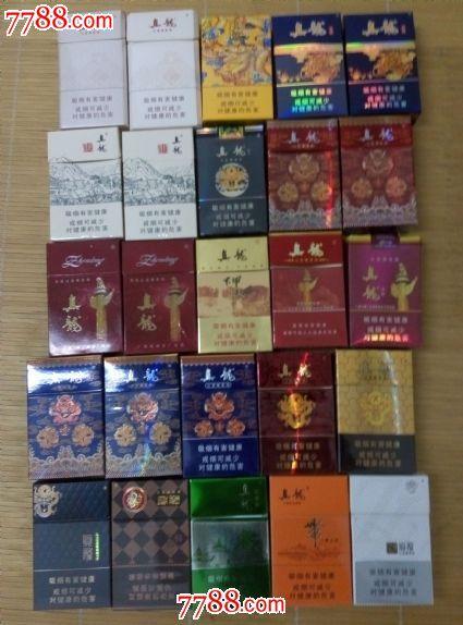 真龙(25种不同)包括小区别