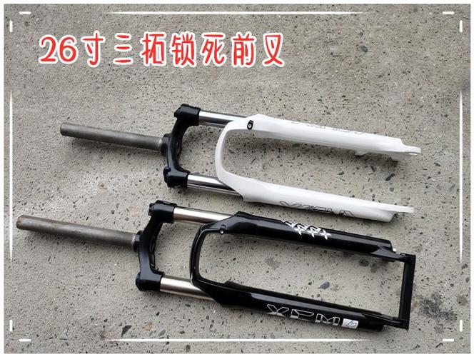 26寸srsuntour 三托山地车可锁死黑色白色油簧锁死叉 油簧减震前叉