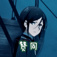 soogifgifsoogif出品gif活击刀剑乱舞gif药研gif赞同gif