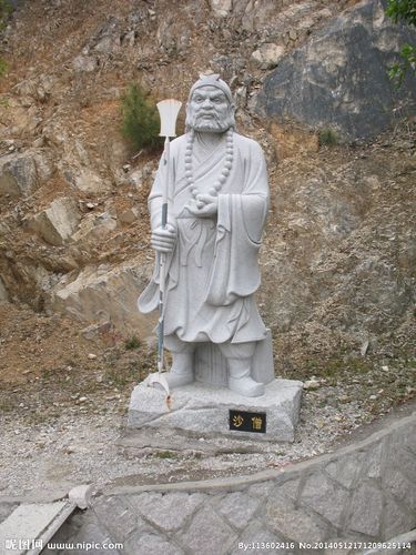 沙和尚图片