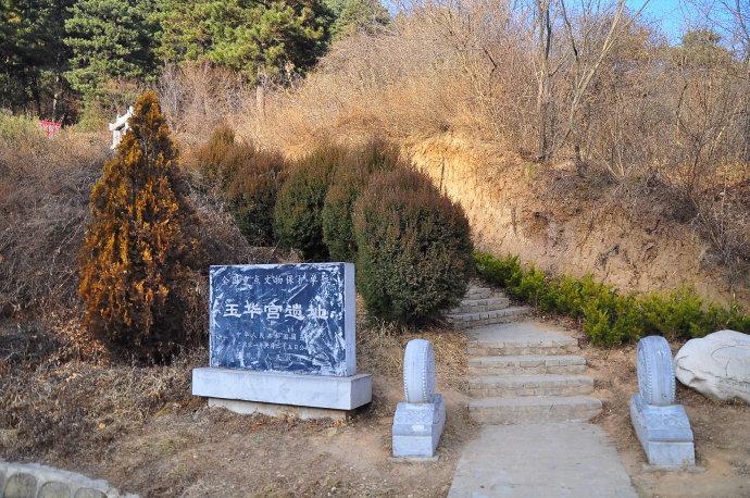 [转载]春节游铜川玉华宫