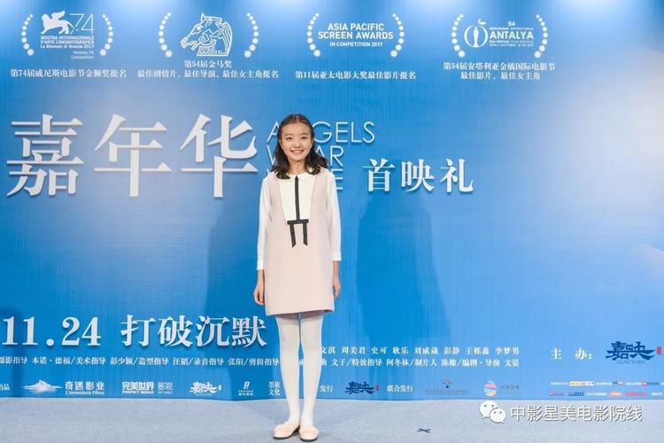 女主角周美君