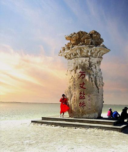 2020—8—8号格尔木市,察尔汗梦幻盐湖,世界第一,盐湖景区.