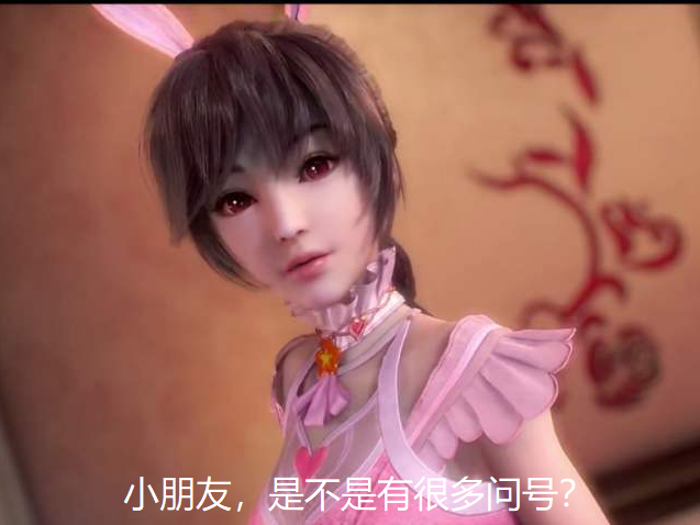 斗罗大陆:史莱克三位女性中,小舞为何落得建模最丑的形象?