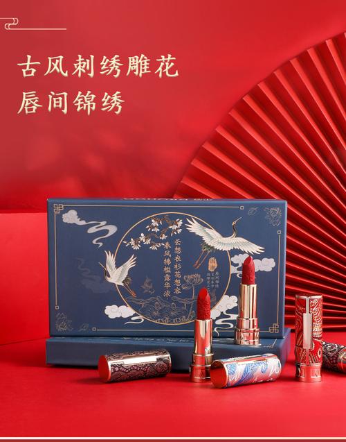 【全新未拆封】花西子同款国风雕花刺绣联名口红套装礼盒中国风口红
