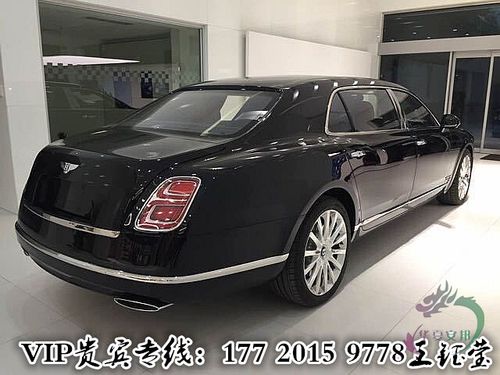 2017新款宾利慕尚加长特价逆袭劳斯莱斯