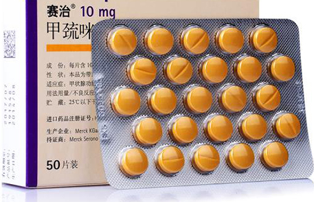 甲巯咪唑片使用说明书有哪些内容