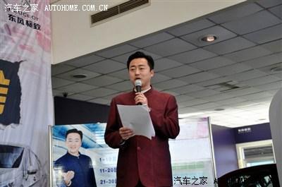 主持人王术闪亮登场