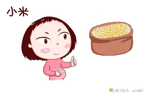 快乐孕期 | 怀孕了,不是只有大米可以吃!