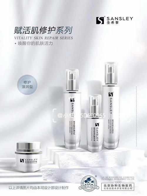 协和新品修护套组_敏感肌_圣希黎怎么样_协和怎么样_洋甘菊_敏感肌