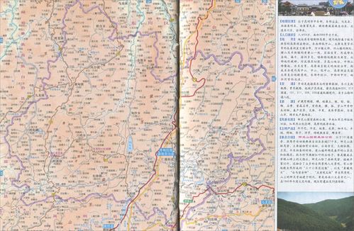 昆明寻甸回族彝族自治县地图全图高清版