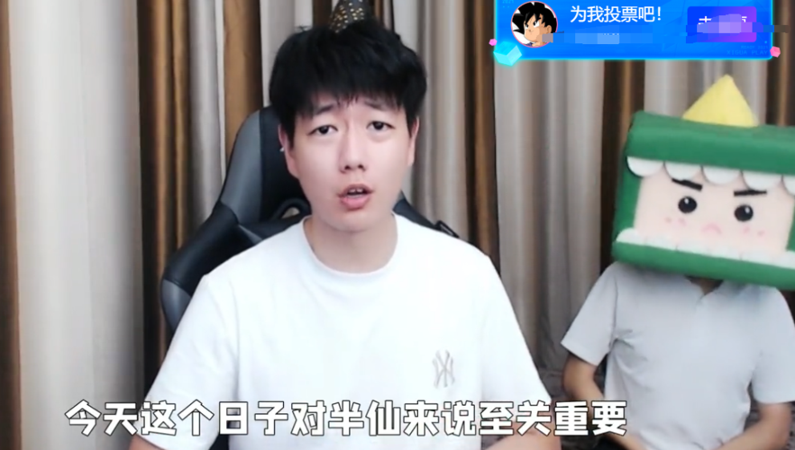 原创为了拉票刘半仙晒出了自己的签名照放话这次要全力以赴