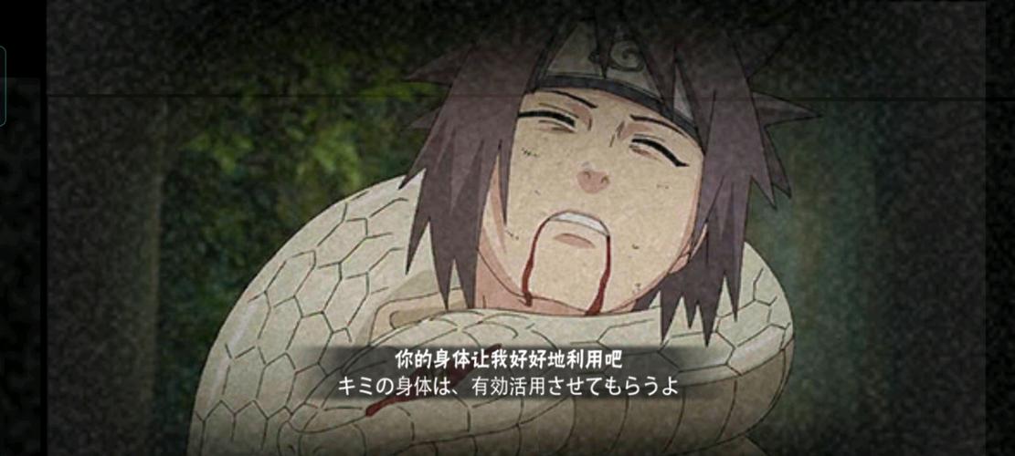 游戏 手机游戏 火影忍者手游奥义击杀图(十三)奥义击杀彩蛋第九期