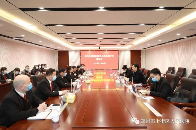郑州中院院长李志增调研督导上街法院工作