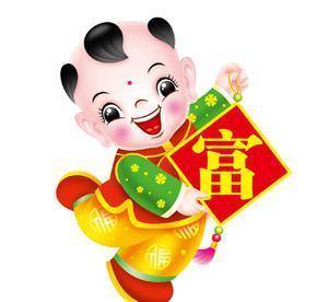 春节福娃娃简笔画