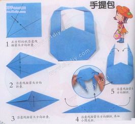 幼儿折纸大全手提包