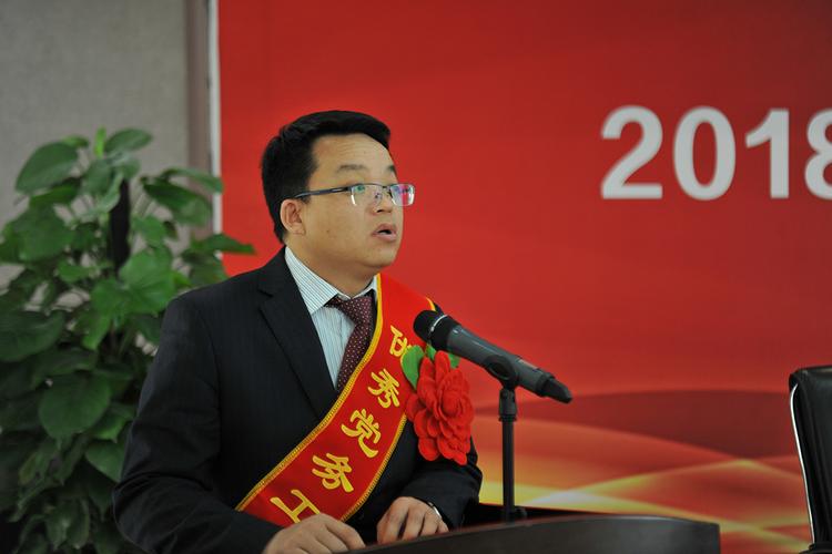 黄涛发言.jpg