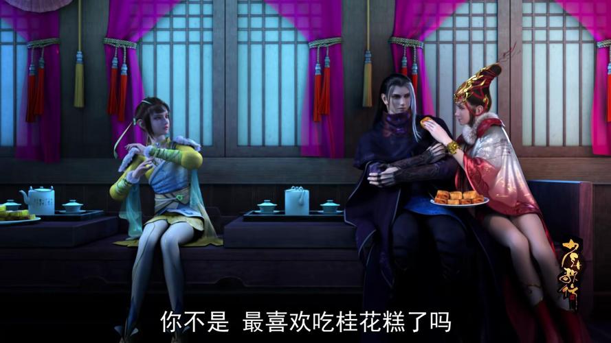 少年歌行天女蕊亲手为唐莲做衣服还当着众人秀恩爱
