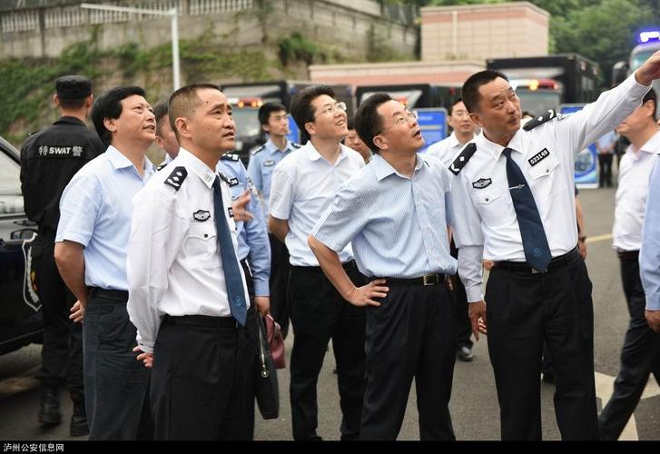 泸州:刘强市长调研公安工作