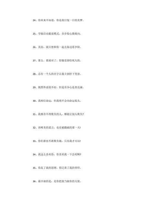 [社会人语录短句霸气]那些社会人的语录