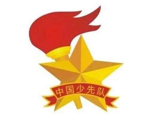 星星火炬放光芒一7预备中队领巾飞扬梦想启航
