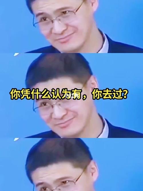 罗翔讲法律的笔记_罗翔_搞笑_小剧场