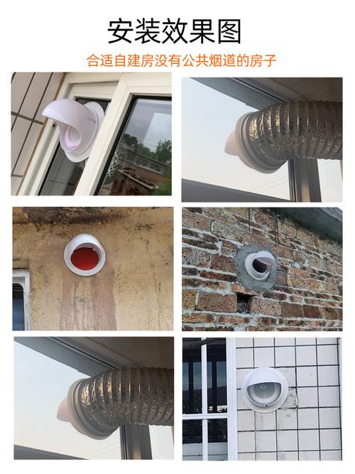 油烟机防风逆止阀油烟机穿墙管止回逆阀防风罩防风帽防雨鸟虫农村自