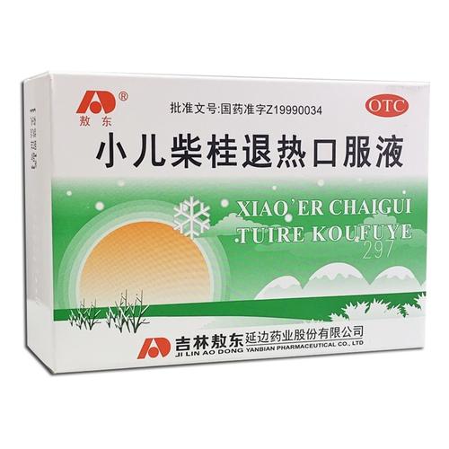 熬东 小儿柴桂退热口服液10ml*10支 本品一盒