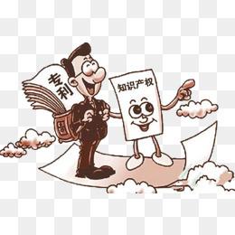知识产权图片大全