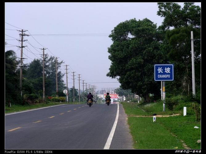 在长坡中学左转进县道,前往潭门