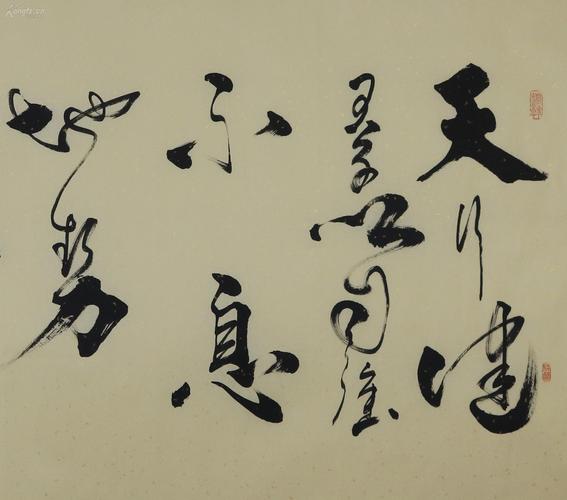 书画评论家,孔子第七十四代孙,国务院国宾礼国礼特供艺术家--【天行健