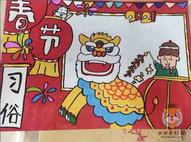 春节手抄报一等奖教程关于春节的手抄报怎么画好看