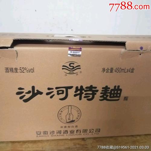 2017年52度450mi沙河特曲复古装老玉瓶一箱4瓶盒装
