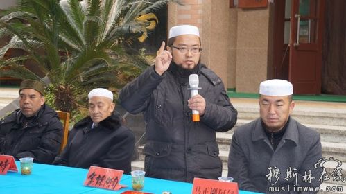 金镖:在马正刚阿訇荣任汉中清真寺教长弘学典礼上的讲话
