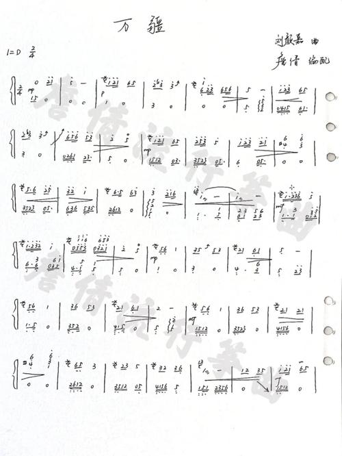 曲谱分享《万疆》_古筝_泓音古筝_娱乐_音乐