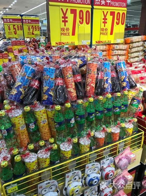 山姆士超市(建设南路店)图片 - 第12张