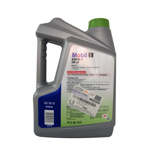 上汽大众斯柯达原厂美孚黑钻级全合成机油5w30汽车发动机润滑油1l