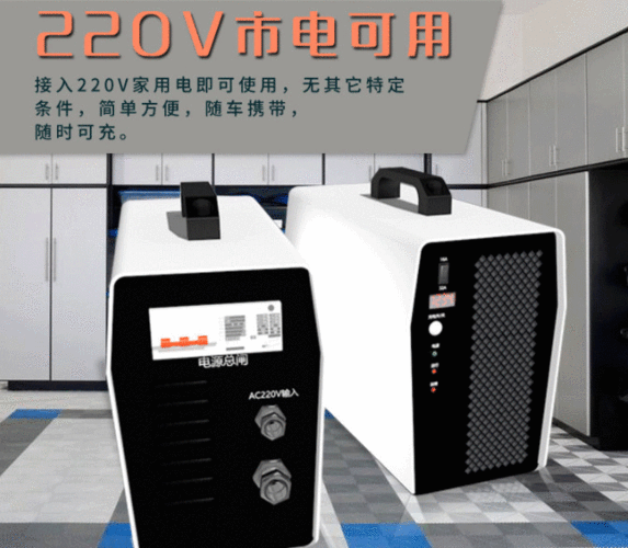 新能源电动货车汽车充电桩直流使用快充货车便携式15kw货车小车