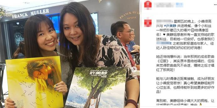 "在经历街头求救后,许美静最近与家人,经纪人陈佳明和好如初!