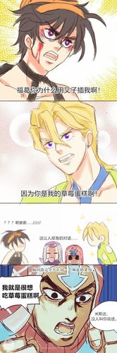 jojo的奇妙图库