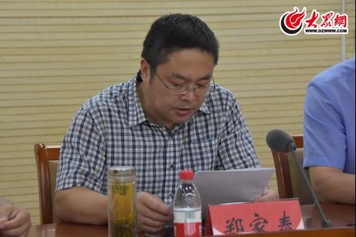 莒县召开扫黑除恶专项斗争调度会议