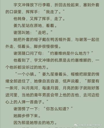微博