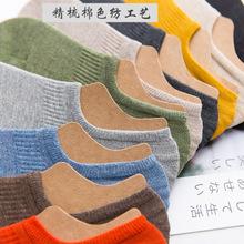 134女袜子_134女袜子价格_优质134女袜子批发/采购