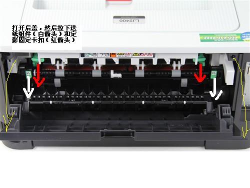 lj2400开机说后部卡纸,但没有纸怎么回事