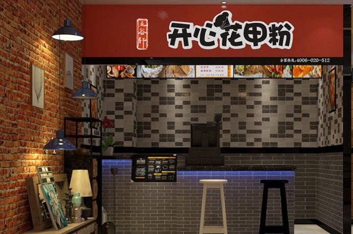 雅烹轩花甲粉 花甲粉加盟.商品大图