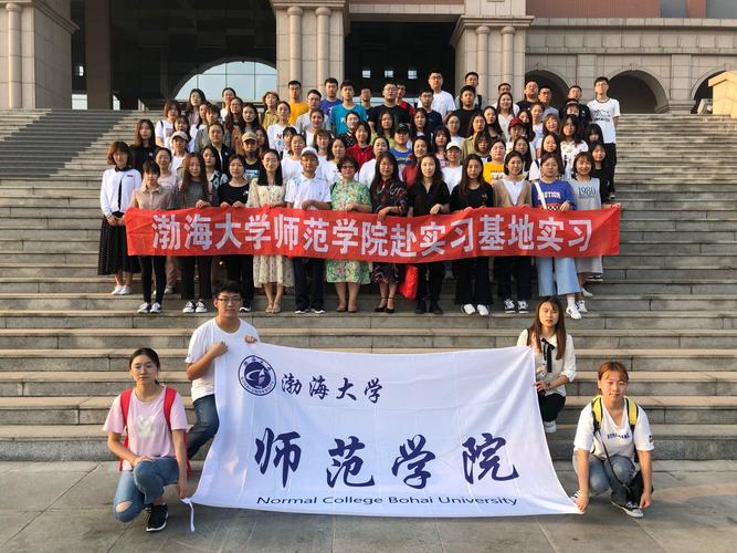 写美篇   桓仁作为本学期新增实习基地,对于与渤海大学即将到来的合作