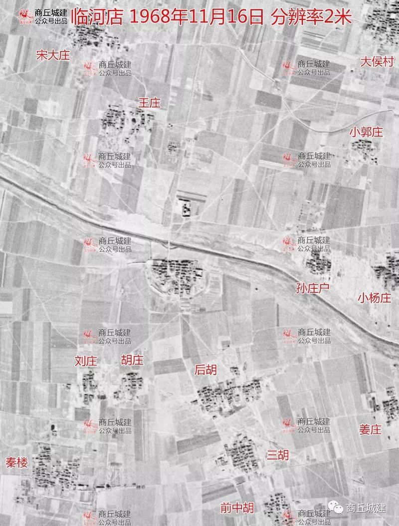 穿越时空 商丘市睢阳区 各乡镇1966年卫星地图