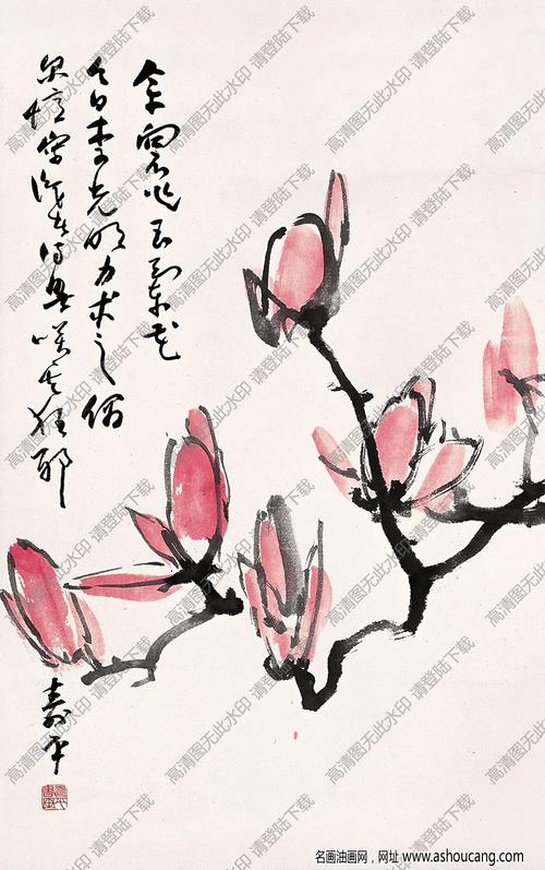 董寿平国画作品玉兰清香高清下载